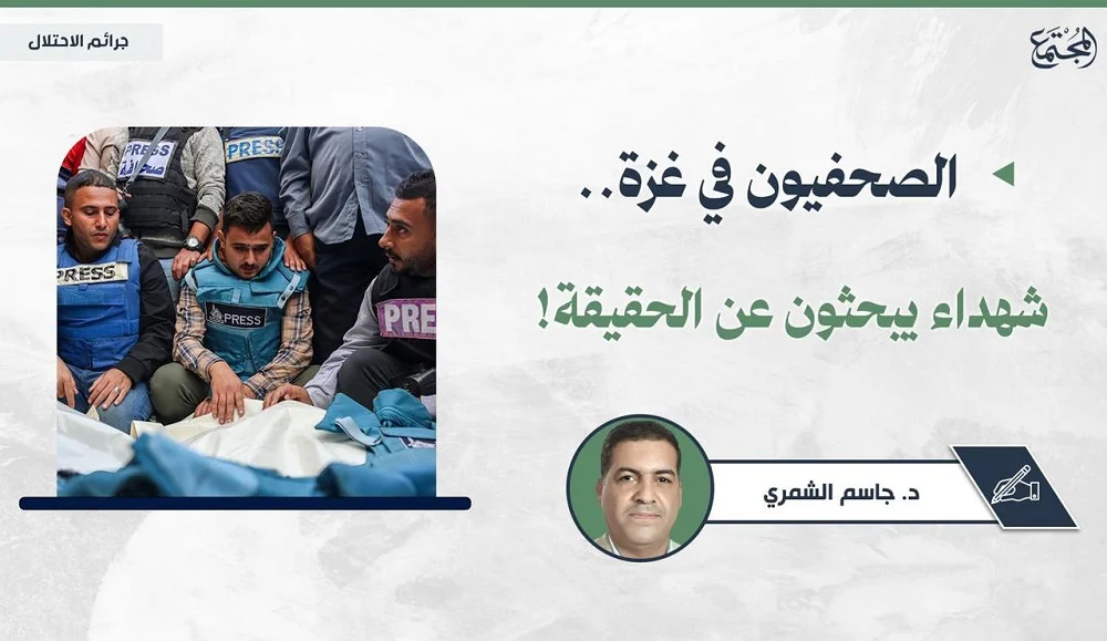 الصحفيون في غزة.. شهداء يبحثون عن الحقيقة!